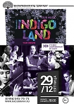 Отчетный концерт студии современной музыки Indigo Land 