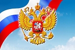 «Символы России» - познавательно-игровое мероприятие, посвящённое Дню России. 6+
