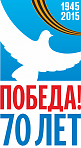 Народный фестиваль «Стихи и песни о войне».
