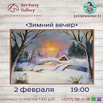  Art Party Gallery Сергиев Посад. "Зимний вечер"