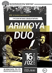 Концерт Arimoya Duo