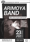 Концерт Аримойя Band 
