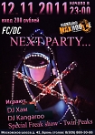 Дискотека NEXT PARTY...