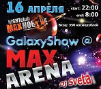 MAX ARENA