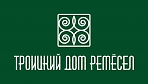Троицкий дом ремесел Свято-Троицкой Сергиевой лавры приглашает гостей на роспись имбирных пряников.