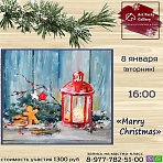 Art Party Gallery Сергиев Посад. "Marry Christmas"