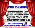Международный цирк Демидовых! Новая шоу программа "ТИГРЫ И ЛЬВЫ КАНАТАХОДЦЫ"