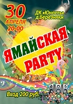 ЯМАЙСКАЯ PARTY