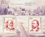Изображения почтовых марок