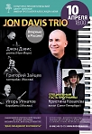 Концерт Jon Davis Trio 