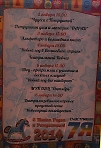 ТРК "Счастливая 7-я"  Театрализованное игровое представление "Новогодний калейдоскоп"