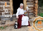 Праздничная программа «Новое старое – забытые традиции», мастер-классы по старинным женским рукоделиям в Этно-парке "Кочевник"