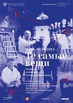 Выставка «Те самые вещи»