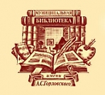 Открытый просмотр литературы «Звонкое имя – Маяковский»