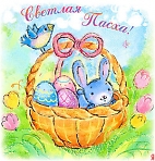  «Дорогу солнцу и весне» - Пасхальный праздник для детей дошкольного и младшего школьного возраста