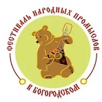  « IX Фестиваль народных промыслов в Богородском»