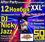 AFTER PARTY фестиваля уличной культуры XXL