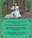Концерт авторской песни Натальи Афанасьевой