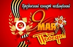 Концерт группы "Премьер-Министр" и Дениса Майданова