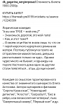 Комедия "А вы, все трое - мой отец?"