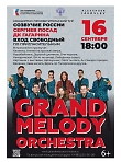 Grand Melody orchestra
