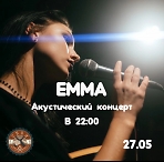 Выступление ЕMMA - солистки групп «FromTheKitchen» и «EMMA». 