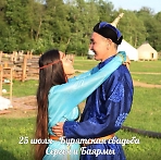 Бурятская свадьба в этнопарке "Кочевник"!!! 