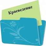 «Краеведческие утренники в «Роднике» Тема: «Крепок телом – богат делом» — сказка про Кузнеца, Медведя и Олимпийского Мишку