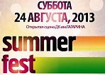 Фестиваль современной музыки «Summer Fest» студии «Indigo Land» центра «Дубрава» имени протоиерея Александра Меня.
