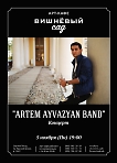 "ARTEM AYVAZYAN BAND" Концерт 