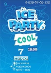 ICE PARTY! 9+
