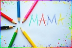 «Мама милая моя!» - интерактивная программа для детей, посвященная Дню матери