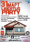 Libertus " Flash " party " Особняк "