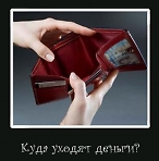 В Ростове собственники ошибочно перечисляли деньги в ЕИРЦ. Деньги ушли в неизвестном направлении.