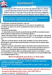 Обновлен список услуг, оказываемых в Управлении ПФР № 12 по г. Москве и Московской области в условиях пандемии короновируса 