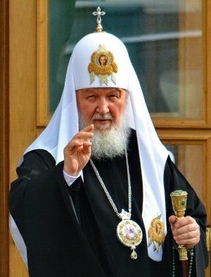 Благословение