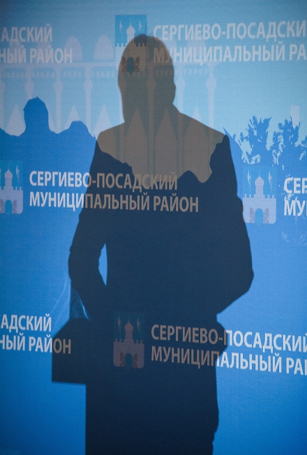 февраль 2015, ежегодный отчет главы Сергиево-Посадского района