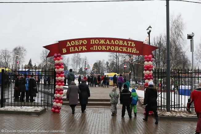 декабрь 2015, открытие парка Покровский