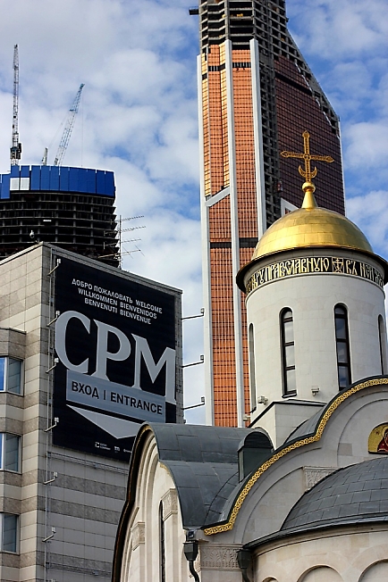 Картинки с выставки CPM : Москва,Экспоцентр.