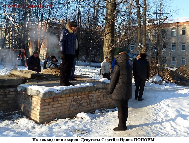 ЧП в Сергиево-Посадском районе: 25 домов и поликлиника второй день находятся без отопления