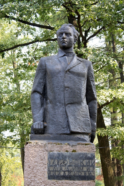 Памятник В.М.Загорскому 