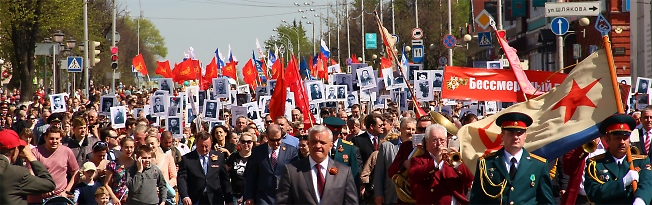 Шествие по проспекту Красной Армии