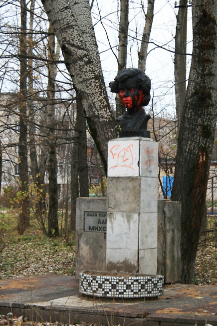 Осквернение памятника Ларисе Михеенко