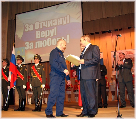 Получение жилищного сертификата от главы города Сергиева Посада