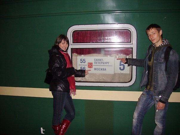 поезд на Ленинград