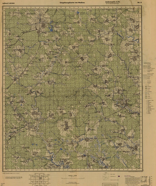 Русско-немецкая карта 1932 г. издания