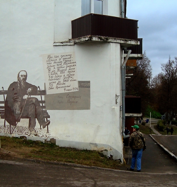 В Боровске, настенная живопись