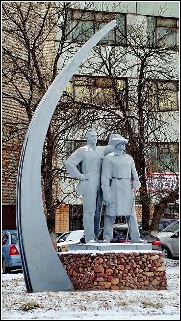 Памятник трудящимся на Скобянке