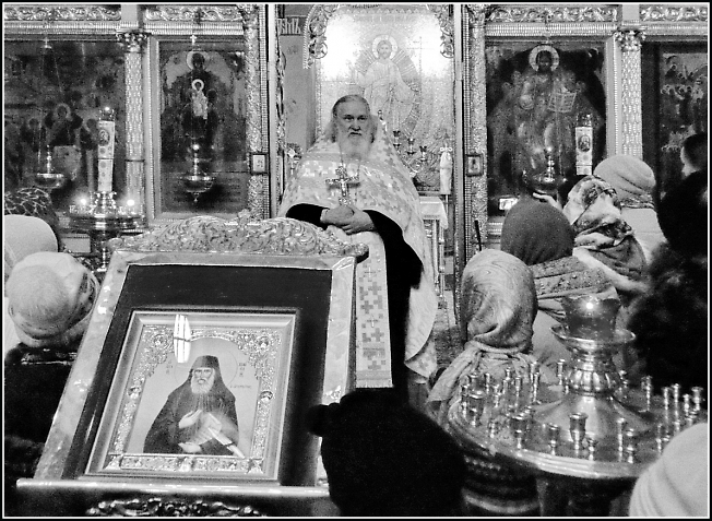 Почтили память монаха Паисия Святогорца