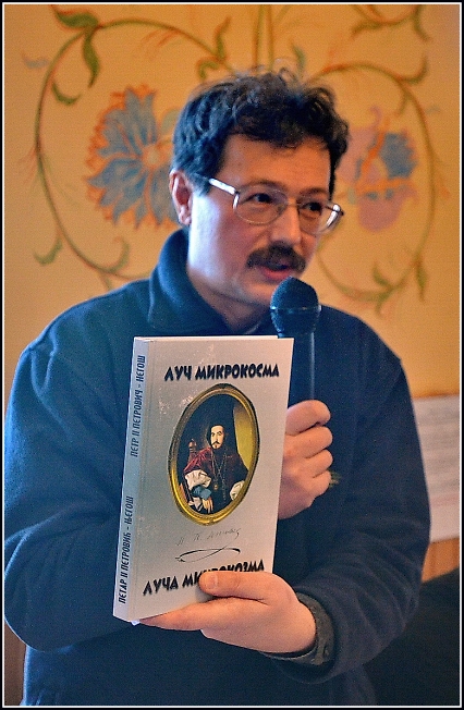 Илья Числов